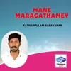 About Mane Maragathamey Song