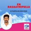 About En Rasaathipulla Song