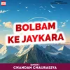 About BOLBAM KE JAYKARA Song