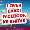 Lover Baadi Facebook Ke Bhitar