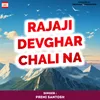 About Rajaji Devghar Chali Na Song