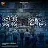 About Koi Bole Ram Ram Song