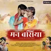 About Manbasiya Song