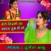 About Meri Jindagi Ka Sahara Tum Hi Ho Song
