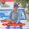 About System Meena Ka N Chala Du Song