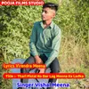 About Thari Pistal Ko Dar Lag Meena Ka Ladka Song