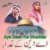 About Aye Deen Ke Ghaddar Song