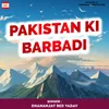 About Pakistan Ki Barbadi Song