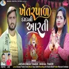 About Khetarpal Dadani Aarti Song