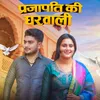 About Prajapati ki Gharwali Song