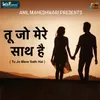 About Tu Jo Mere Sath Hain Song