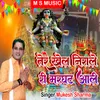 About Tere Khel Nirale Ri Marghat Aali Song