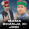 Mama Bhanja Ki Jodi