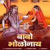 About Babo Bholonath Song