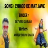 About Chhod Ke Mat Jave Song