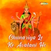 About Chunariya Le Ke Avatani Ho Song