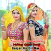 About Gurjar Ko Dil Dar Song