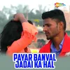 Payar Banval Jadai Ka Hal