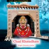 About Chaal Khatudham Song