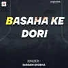 Basaha Ke Dori