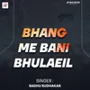 Bhang Me Bani Bhulaeil