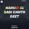 Naihar Se Sadi Chhth Geet