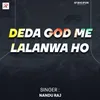 About Deda God Me Lalanwa Ho Song