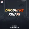 Dhodhi Ke Kinari