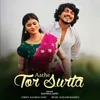 About Aathe Tor Surta Song