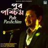 About Pub Pashchim Song