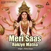 About Meri Saas Rokiye Matna Song