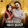 About Thane Pyar Karu Itro Song