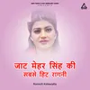 About Jaat Mehar Sinh Kii Sabase Hit Raagni Song