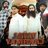 About Jatav Yamraaj Song