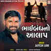 About Bhaibandhi No Aalap Song
