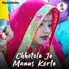 About Chhotole Je Manus Korle Song
