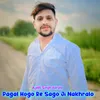 Pagal Hogo Re Sagoji Nakhralo