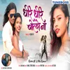 About Dheere Dheere Bolo Na Song