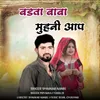 About Badwa Baba Muhni Aap Song