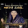 About Nayi Khushi Aur Neya Saal Song