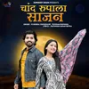 About Chand Rupala Sajan Song