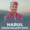 About Harul Deure Baajon Dhol Song