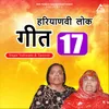 About Haryanvi Lok-Giit 17  Maaharaa Diivaa Geraa Phuul Song