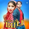 Bujha De Satan Dim Bijli