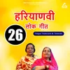 Haryanvi Lok-Giit 26 (Phero Ke Giita)