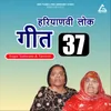 About Haryanvi Lok-Giit 37 (Bhajana)  Saasuu Main To Satsang Me Jaauungii Song