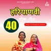 Haryanvi Lok-Giit 40 (Krshn Bhajana) Krshn Barasaane Me Mat Jaa