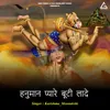 About Hanuman Pyare Buti Lade Song