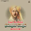 About Laut Ke Aaja Bhagat Singh Song