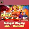 About Dongar Zaylay Laal - Remake (feat. Dj Umesh) Song